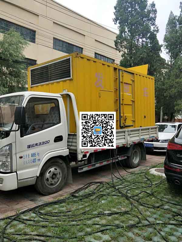 兰洋镇发电车租赁