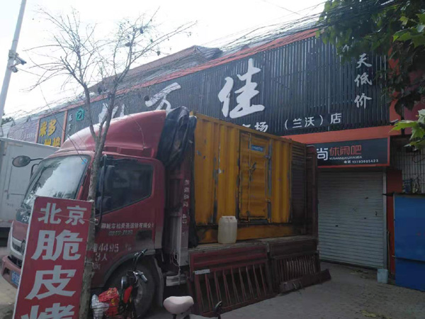 兰洋镇租赁发电机-柴油发电机组在火车站的应用